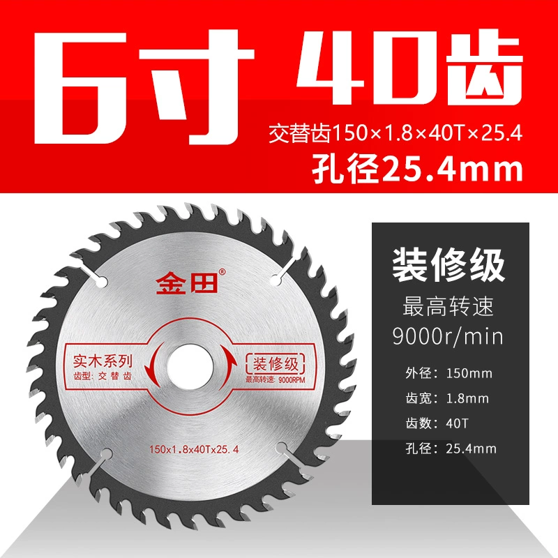 Lưỡi cưa gỗ Jintian Máy mài góc 4 inch đặc biệt Máy cắt lưỡi cưa cầm tay 5 inch 7 hợp kim 9 điện tròn chính hãng cắt laser Máy cắt kim loại