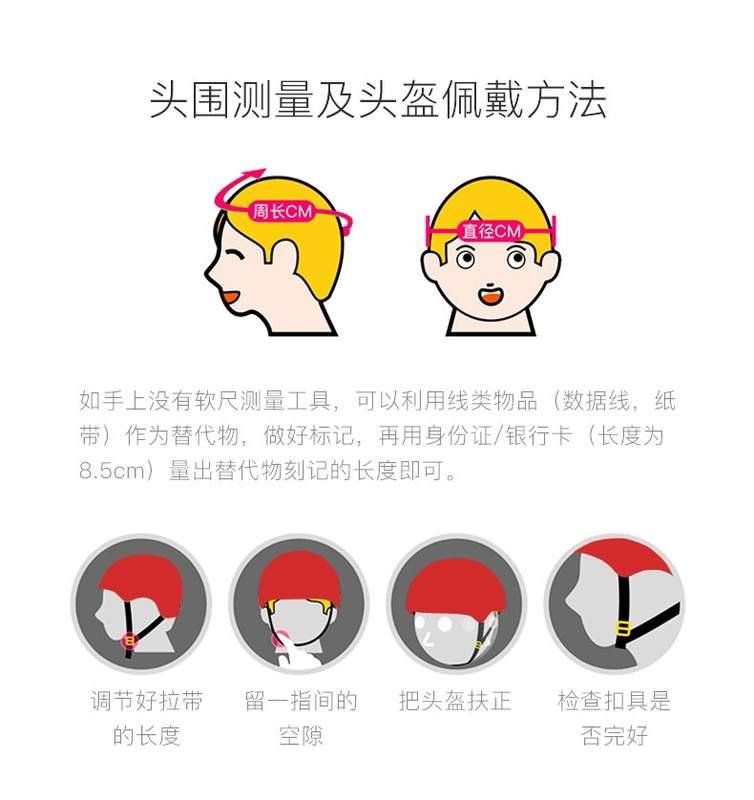 Ferrari trẻ em cân bằng xe mũ bảo hiểm nam mũ bảo hiểm trẻ em trẻ em nữ con lăn bước xe đạp đầy đủ mũ bảo hiểm 2-14 tuổi - Smart Scooter