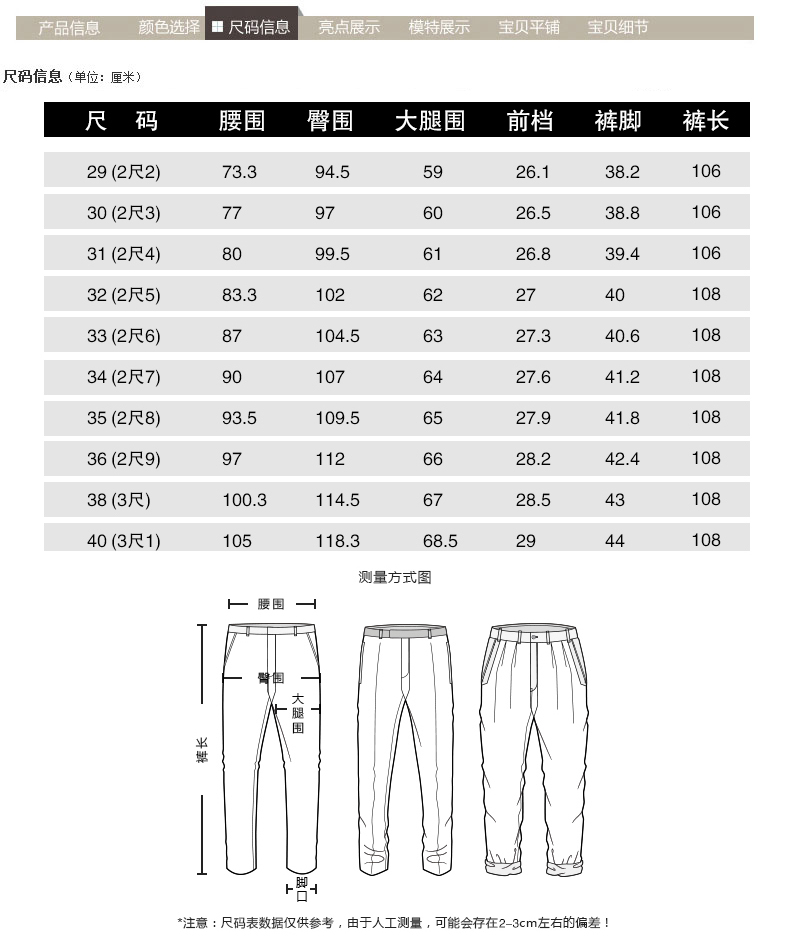 Quần nam cha quần mùa thu trung niên nam giản dị quần rộng trung niên 40-50 tuổi quần dài quần thun nam