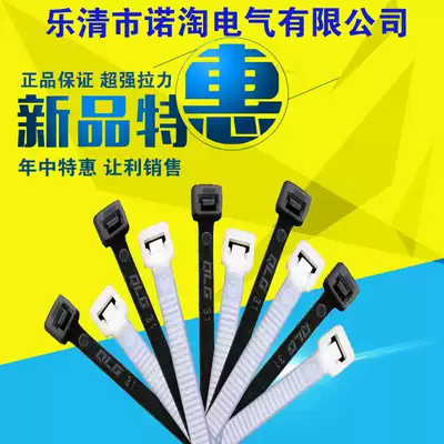 Factory direct strong self-locking nylon cable ties 4*200 foot number 500 reliable