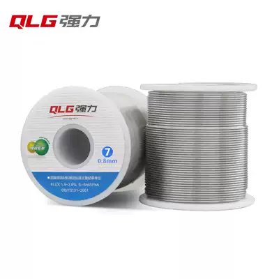 Powerful brand has lead 7#0 8mm20 degrees various wires through solder wire active Rosin tin wire Flashlight LED