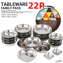 Outdoor tableware outdoor tableware tableware stainless steel camping 22-piece portable set picnic picnic camping