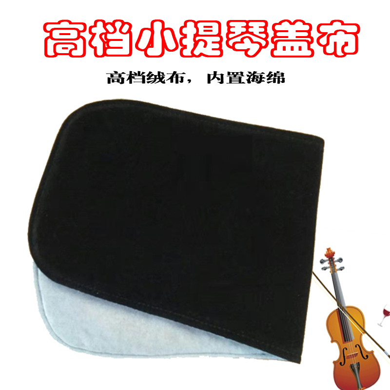 Black Violin Gheen Buscen box with anti-dust breathability Good Other musical instrument accessories Gaib 44