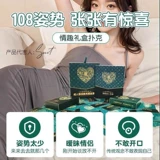 Полная коллекция эротических поз в покер для пар на кровати, инструментов для помощи парам на кровати, масштабных игрушек для пар на кровати и товаров для взрослых.