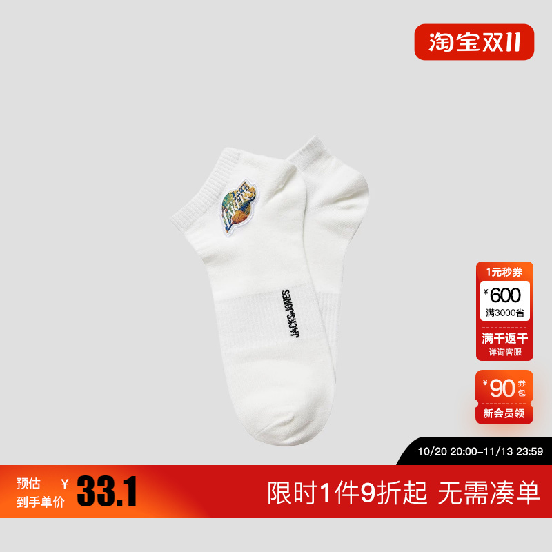 Lingzhi [Nba Co-Branded Lakers] Jack Jones Men's Socks, Simple Daily Wear Short Socks with Patch Decoration