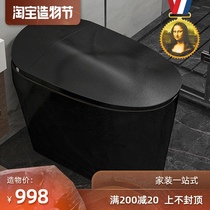 Mona Lisa toilet without tank Small household water-saving small toilet Household toilet Electric toilet