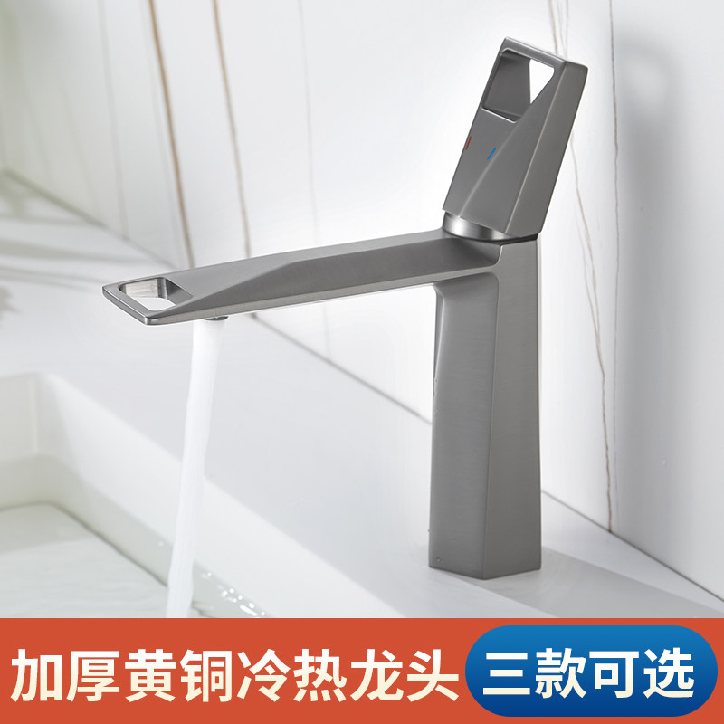 Gun Grey Creative Washbasin Faucet Home Hot And Cold Washbasin Make-up Room Full Copper Bathroom Single Hole Double Cut