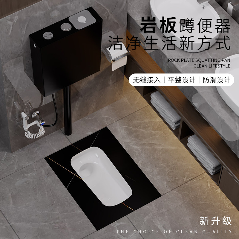 Household rock slab squatting toilet deodorant non-slip squatting pit ceramic urinal squatting toilet flushing tank set toilet toilet