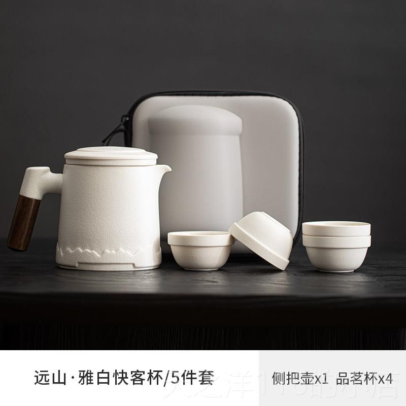 Authentic travel set tea set small exposed teapot tea drinking equipment household portable quick camp cup one pot four cups