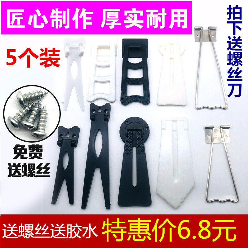 Photo frame accessories swing table bracket Desktop photo frame brace footed photo frame black and white dovetail back plate bracket 5-Taobao