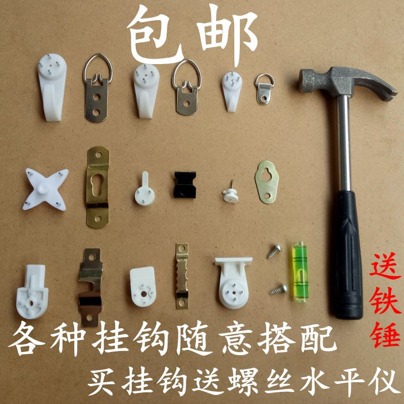 Photo frame Strong Seamless Nail Hook Invisible Hanging Painting Nail Photo Wedding photo Cross Embroidered Photo Frame Back Board Hanging Buckle-Taobao