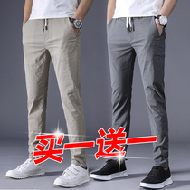 Summer Ice Silk thin casual pants mens loose straight Korean version of the trend quick-drying sweatpants breathable Joker long pants