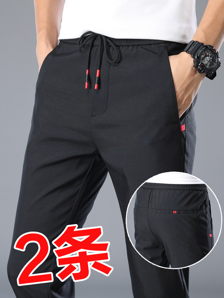 Summer thin casual trousers men's Korean version of the trend ice silk quick-drying sweatpants men's straight loose pants men