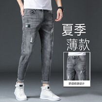 Summer thin jeans mens hole slim stretch stretch leg pants Korean fashion casual long pants men