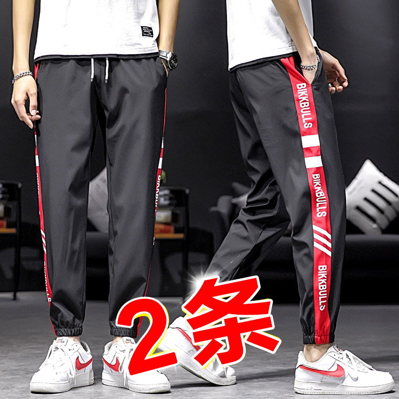 Ice silk summer thin men's casual pants quick-drying nine points Korean version of the trend tooling foot summer sports pants men's pants
