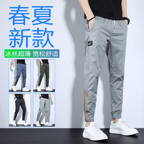Summer casual pants male students sports trend Joker ankle-length pants mens trend loose toe thin trousers
