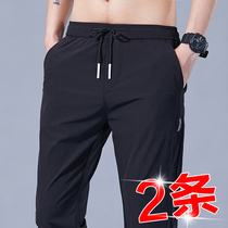 Summer Ice Silk thin casual pants mens loose straight tube breathable trousers fast dry Joker sports pants trend