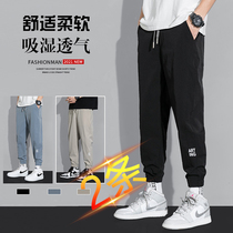 2021 new casual ankle-length pants mens summer ice silk thin sweatpants mens loose breathable long trousers