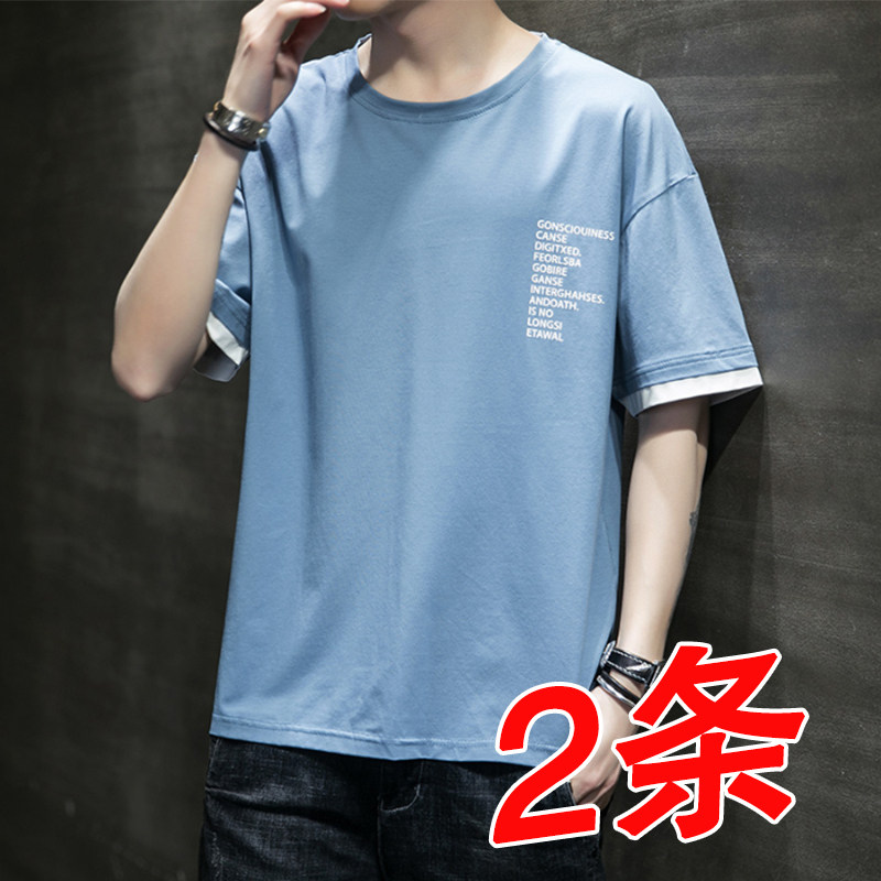 Summer short-sleeved men's t-shirt trend half-sleeved loose cotton Korean men's T-shirt bottoming shirt summer tide brand