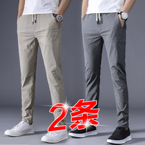 Summer Ice Silk ultra-thin casual pants mens slim foot pants Korean trend wild sports long pants mens clothing