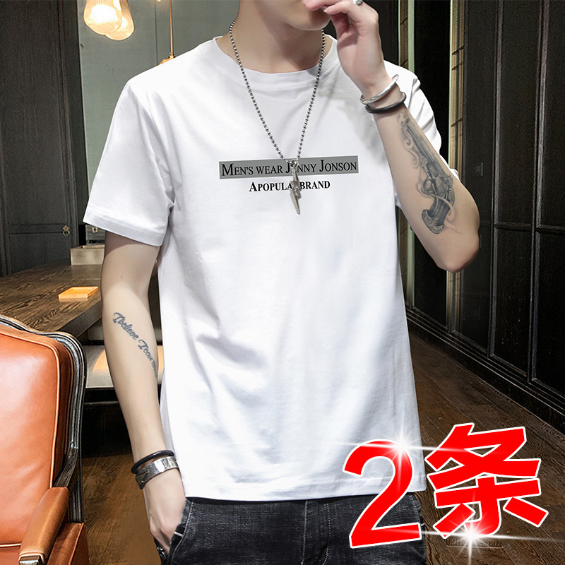 Men's short-sleeved T-shirt summer thin tide brand trend 2021 new all-match half-sleeved cotton T-shirt top men's clothing