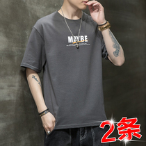 Short Sleeve T-shirt Men Summer Thin Cotton Loose Tide base shirt Tide Brand Joker Half Sleeve Clothes