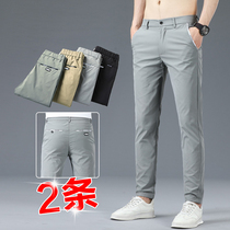 Summer thin nine casual pants mens loose straight Korean version of the trend slim foot trousers ice silk trousers Joker