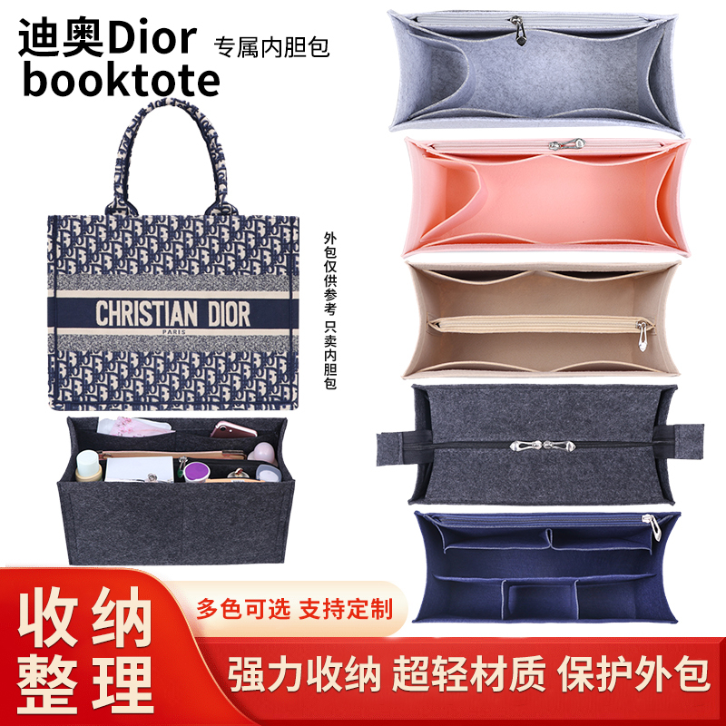 Suitable for Dior Book Tote Bag Insert, Ultra-Light Support Lining in Large, Medium, and Small Sizes