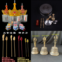 Master Vairocana hat mandap basin mandala hand-eating knife diamond bell flame mouth ritual instrument temple supplies