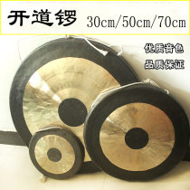 The opening of the road Gong the percussion instrument the bronze sound the opening of the road the opening of the gong and the sound of the melodious gong