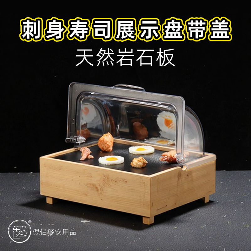 Rectangular Sashimi Salmon Japanese-Style Raw Sushi Plate Serving Dish Seafood Wooden Stand Rock Plate Display Plate with Lid