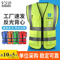 Reflective vest Highlight vest Riding jacket Safety clothes Traffic sanitation workers Fluorescent night car