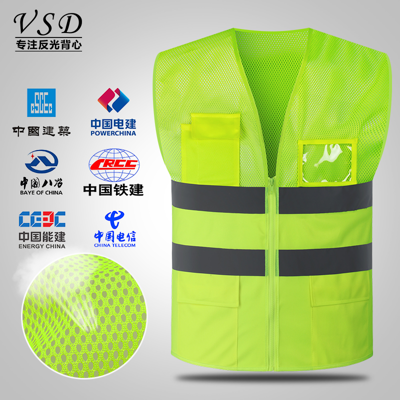 Reflective vest greening sanitation vest work clothes car review reflective vest multi-pocket construction vest safety clothing