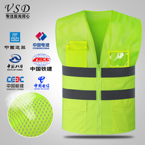 Reflective vest green sanitation vest overalls car inspection reflective vest multi-pocket construction vest safety clothing