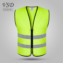 Mesh car reflective vest vest fluorescent clothing traffic safety clothes sanitation construction night car can be printed