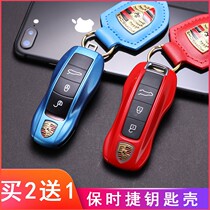 Special for Porsche key case modified buckle macan Cayenne 911panamera car key case bag