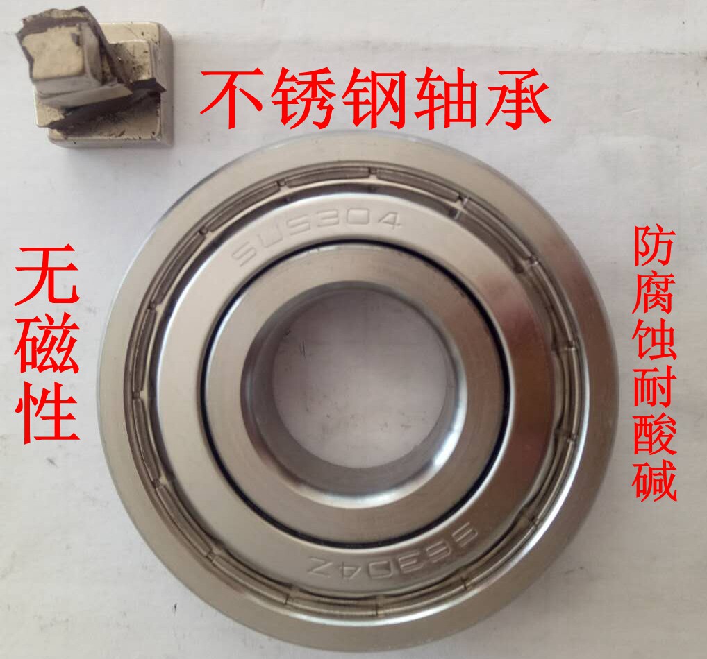 Stainless steel 304 material bearings 6300 6301 6302 6303 6304 6305 6306 6307