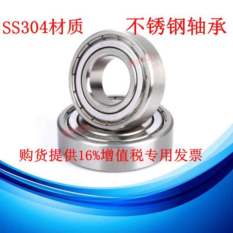 Stainless steel 304 material bearing S6207 6208 6209 6210 6211ZZ