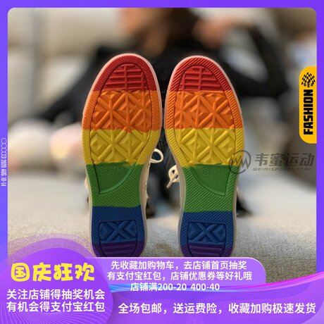 converse all star rainbow jelly