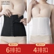 Qiao Ling đai nịt bụng nhựa girdle mùa hè mỏng bụng và eo của phụ nữ mỏng giảm béo tạo tác corset dây đai thắt lưng - Đai giảm béo