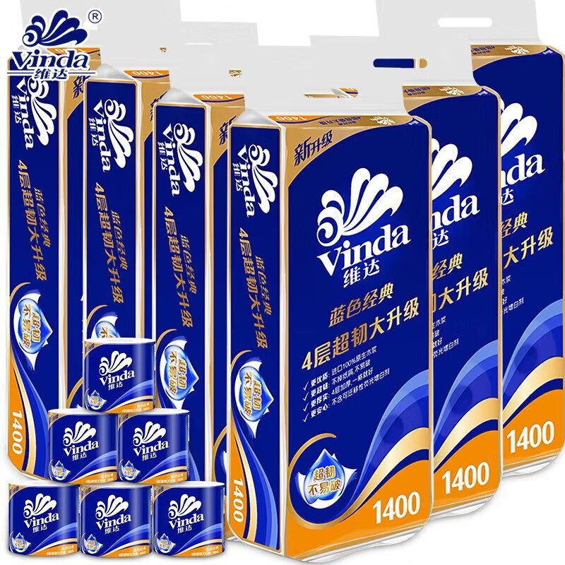 🌿 维达卷纸60卷装 家庭必备神器 💰-卷筒纸-淘宝好物网
