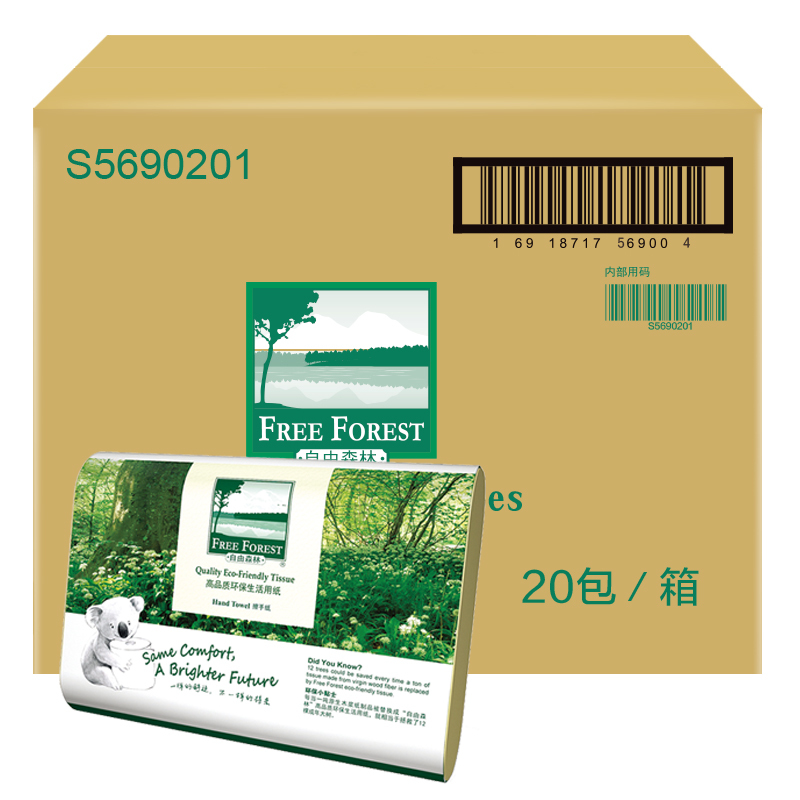 Jieyun Free Forest Eco-Friendly Paper Towels 200 Sheets*20 Packs Natural Color Business Public Use Tissues