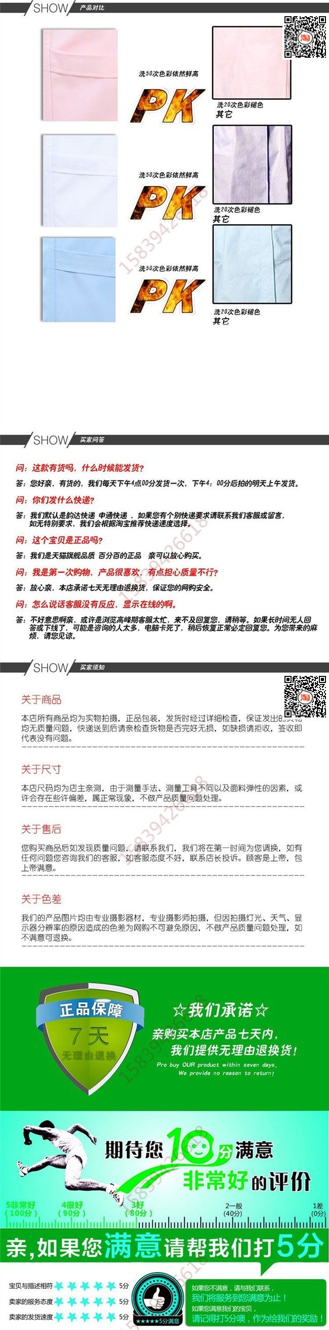 Tenue infirmière - Ref 1858514 Image 13