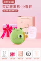 [Упаковка] Story Machine-Little лягушка+8 этажей сказки в мире