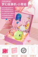 ❤ Предпочтительный [изысканная подарочная коробка] Story Machine-Little лягушка +6 Big Series