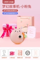 [Упаковка] Story Machine-Xioopan Rabbit+Fairy Tale Management 16 этажей