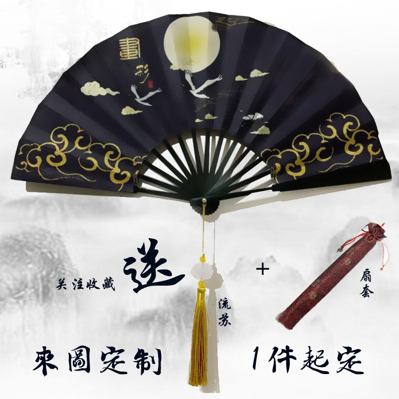 Ting Cai 8 inch imitation ebony folding fan to figure customization Graduation design play COS gift props fan with buckle ring