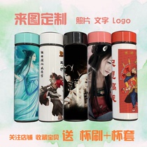 color business thermos cup to map custom flat stainless steel tea compartment photo intelligent temperature measuring cup send cup set