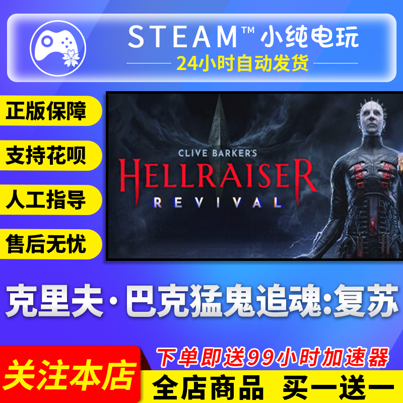 Steam Genuine Cliff Barker's Ghostbusters Resurrection Gift Activation Code Cdk for China Region