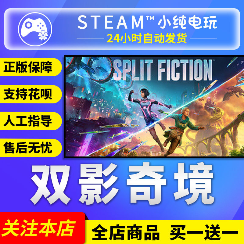 Steam's new favorite two-player game! is the 